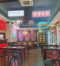 Wang mester - Eastwin