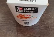 WOK n' Go Dunaújváros Dunaújváros