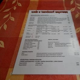 Wok & Tandoori Express, Budapest - Étlap/itallap