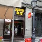 Yun Yun Kínai Étterem Budapest - Külső kép