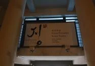 Zing étterem Debrecen