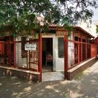 Kunyhó Cukrászda Budapest - Egyéb