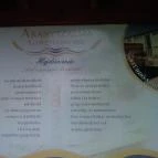 Hajdúnánási Gyógyfürdő Hajdúnánás - 