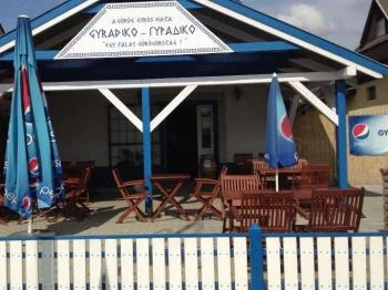 Gyradiko Veresegyház