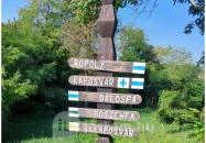 Meteor Turistaház Simonfa