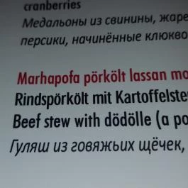AzÉn Anyósom Alsópáhok - Étlap/itallap
