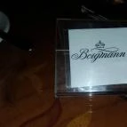 Bergmann Cukrászda - Zsigmond utca Balatonfüred - Belső