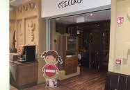 Csillag Étterem - Bambara Hotel Felsőtárkány