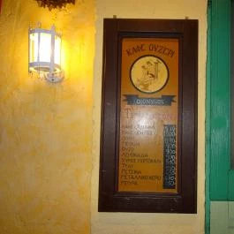 Taverna Dionysos Étterem Budapest - Belső