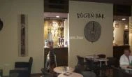 Dogon Wellness Bár Felsőtárkány - Belső