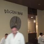 Dogon Wellness Bár Felsőtárkány - Belső