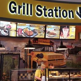 Grill Station (Auchan) Székesfehérvár - Külső kép