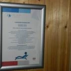 Hotel Yacht Wellness & Business Siófok - Wellness