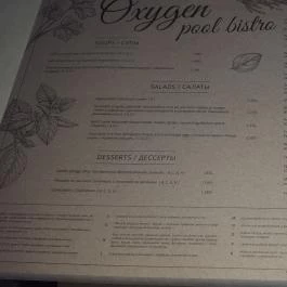 Onyx Étterem - Spirit Hotel Étterme Sárvár - Étlap/itallap