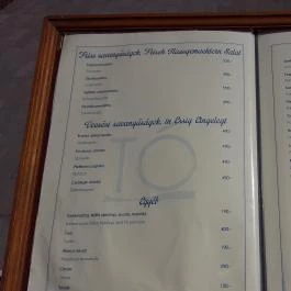 Tó Vendéglő Balatonf?zf? - Étlap/itallap