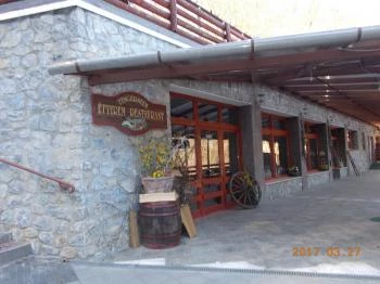 Tengerszem Étterem Jósvafő Tengerszem Étterem Jósvafő