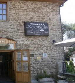 Kis Helikon Residence Hotel Hévíz