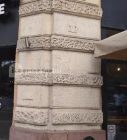 Starbucks - Erzsébet körút