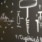 Hotel Bonvino Wine & Spa Badacsony - Egyéb