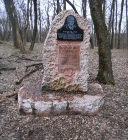 Ranzinger Vince-kilátó