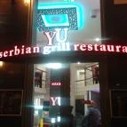 Yu-Grill (Haris köz) Budapest - Külső kép