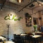 A Kert Bisztro Budapest - Belső