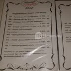 Kisvendéglő a Hargitához Békéscsaba - Étlap/itallap