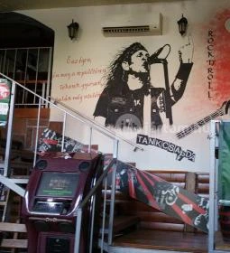 Péterfia Rock Söröző