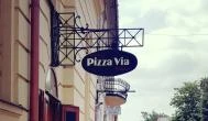 Pizza Via Debrecen - Külső kép
