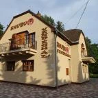 Shubu Zen Vendégház Szilvásvárad - Külső kép