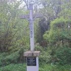 Dráva gát Vízvár - Egyéb