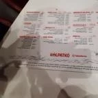 Halpatkó - Auchan Fót - Egyéb