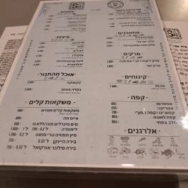 Kosher Deli Étterem, Budapest - Egyéb
