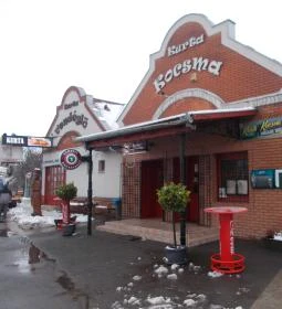 Kurta Kocsma Vendéglő