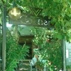 Corner Étterem Balatonalmádi - Külső kép