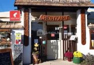 Hegykapu Étterem Somlóvásárhely Hegykapu Étterem Somlóvásárhely
