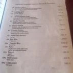 Taj Mahal Indiai Étterem Kecskemét - Étlap/itallap