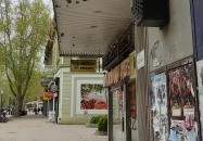 Cakaj Pékség Békéscsaba Cakaj Pékség Békéscsaba