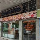 Cakaj Pékség Békéscsaba - Egyéb