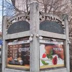 Veszprémi Petőfi Színház Veszprém - Egyéb