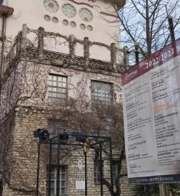 Veszprémi Petőfi Színház