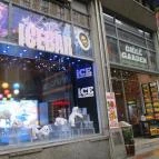 ICEBAR Budapest - Külső kép