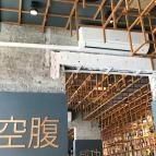 Japanika Budapest - Belső