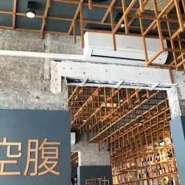 Japanika, Budapest - Belső