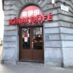 Kínai Büfé - Üllői út Budapest - Külső kép