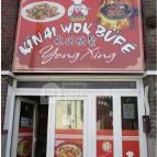 Yong Xing Kínai Gyorsbüfé Budapest - Külső kép