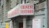 Kínai Gyorsbüfé - Szondi utca Budapest - Külső kép