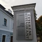 Gizella Hotel Étterme Veszprém - Külső kép