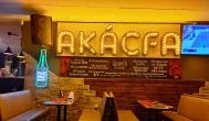Akácfa Söröző Budapest - Belső