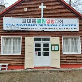 All Nations Mission Center Komárom - Külső kép